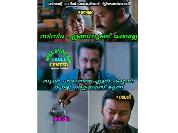 എല്ലാം ഉള്ളിലൊതുക്കി