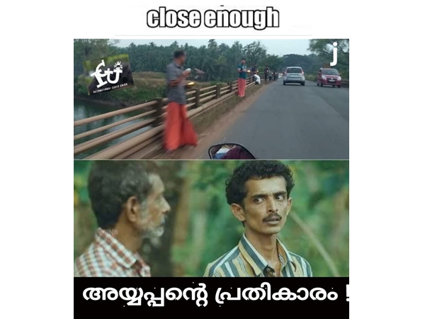 അയ്യപ്പന്റെ പ്രതികാരം