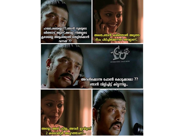 രണ്ട് കിലോമീറ്റര് ദൂരെയാണ്