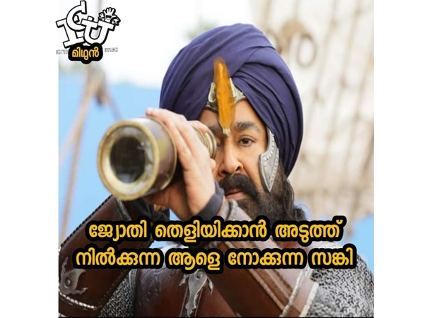 ഇത്തിരി കഷ്ടപ്പെടും