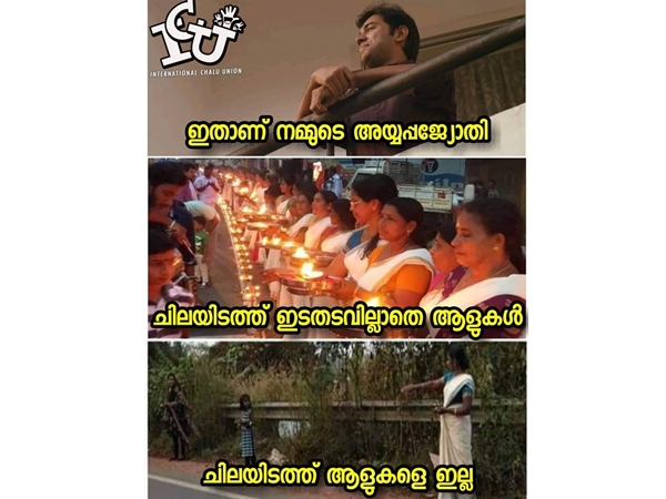 ചിലയിടത്ത്