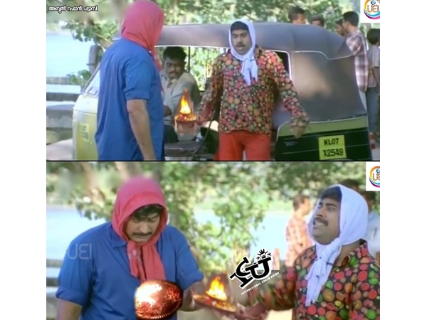 ഇതേയുള്ള വഴി