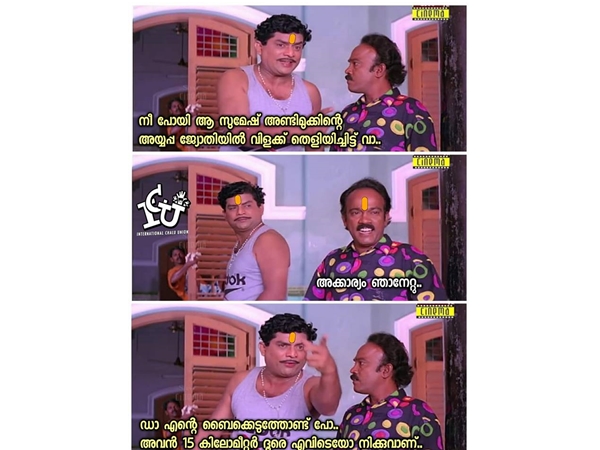 ബൈക്ക് വേണ്ടി വരും