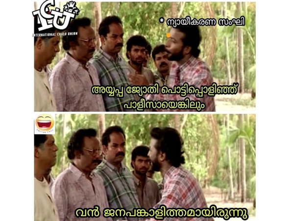 വന് ജനപങ്കാളിത്തം!