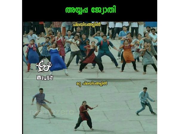 ഇതായിരുന്നു
