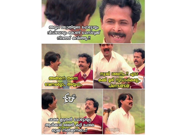 മൈല്ക്കുറ്റി