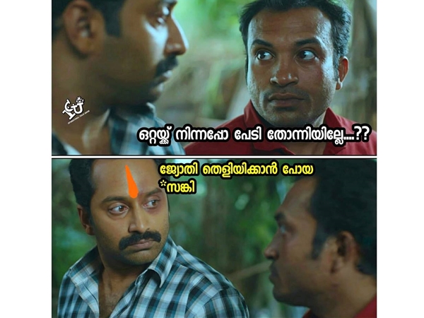 ഒറ്റയ്ക്ക് നിന്നപ്പോള്