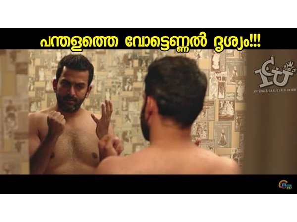 ഇങ്ങനെ എണ്ണിയെടുക്കാം