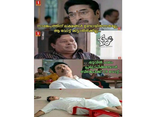 ദാ കിടക്കുന്നു