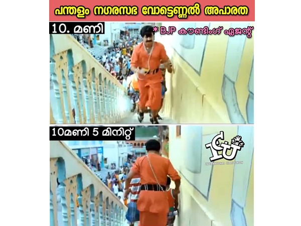 സോ സിംപിള്
