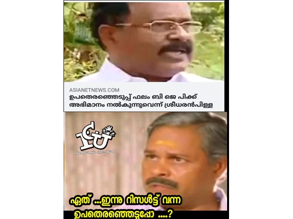 ഏത് ഫലം...