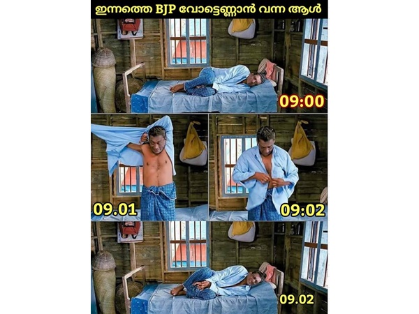 എത്രപെട്ടെന്നാ