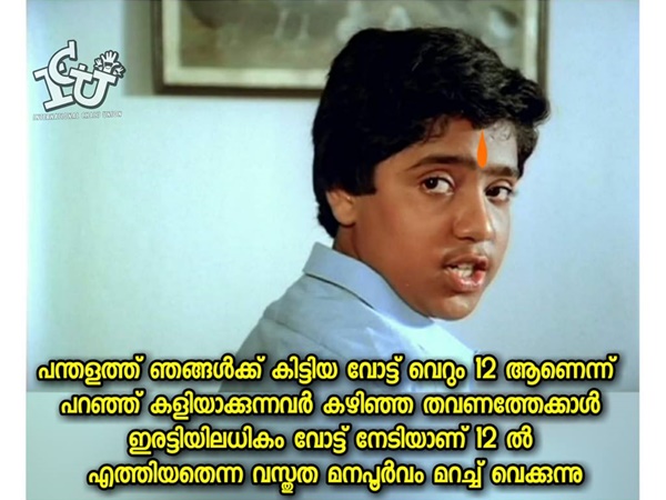 ഇരട്ടിയില് കൂടുതല്