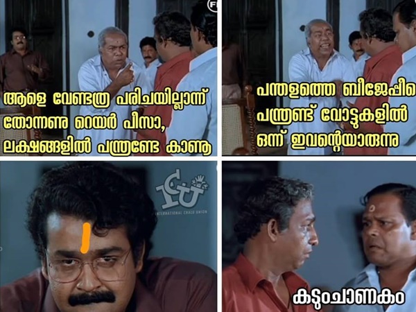 പന്ത്രണ്ടില് ഒരുവന്