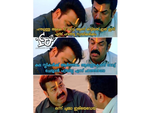 കുലസ്ത്രീകള്