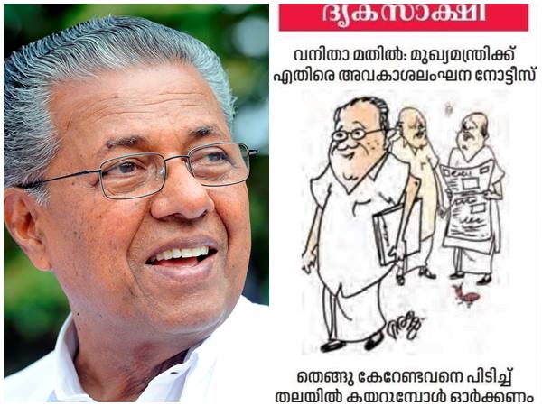 സവര്ണ തമ്പുരാക്കന്മാര്