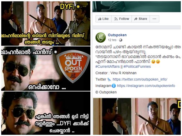 സംഘികളുടെ പ്രചാരണം