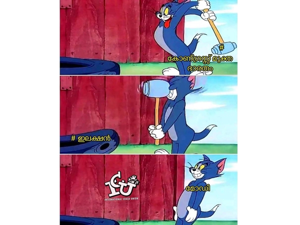 ആഞ്ഞടിച്ചതാ...