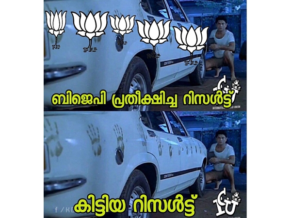 പ്രതീക്ഷിച്ചതും കിട്ടിയതും