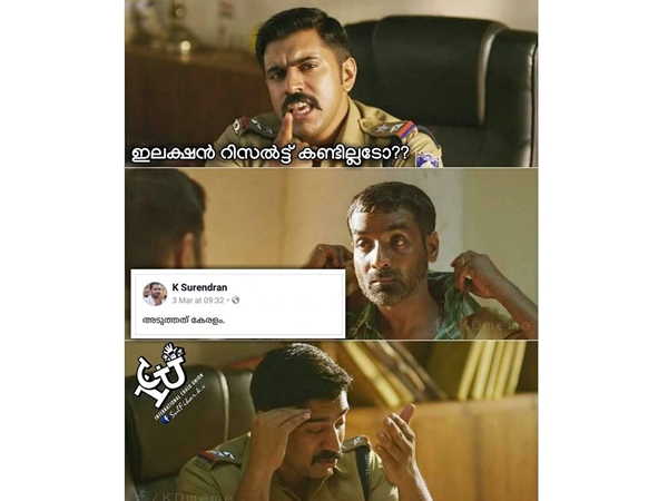 എടുത്തോണ്ട് പോടേ...