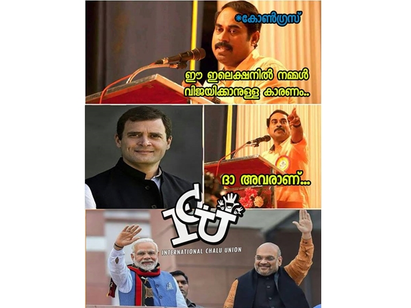 വേറെ ആരും അല്ല