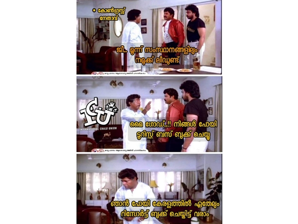 റിസോര്ട്ട് വേണ്ടിവരും