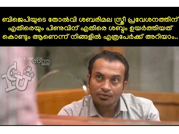 ശബരിമലയും പിണറായിയും