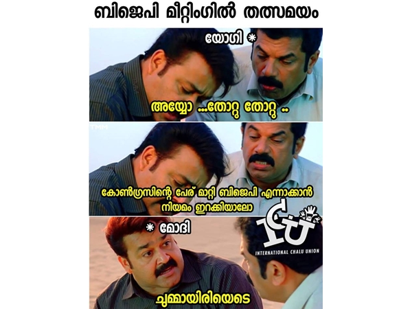 പേര് മാറ്റാന് പറ്റുമോ