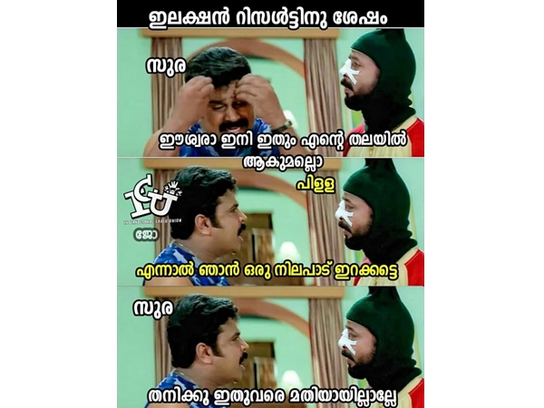 അതും തലയിലാകും....
