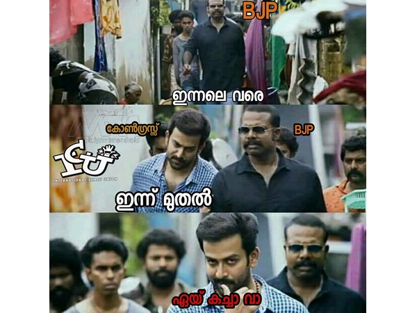 ഒറ്റ ദിനം കൊണ്ട്