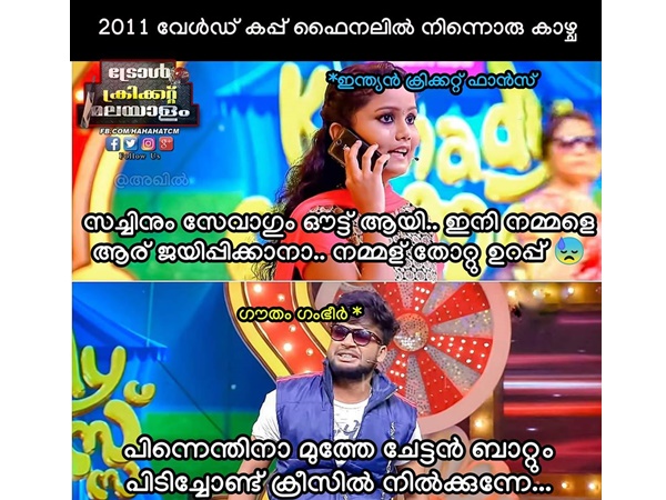 2011 ലെ ലോകകപ്പ്