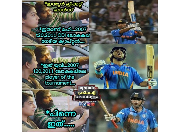 അത് പറയാന് പറ്റില്ല.. സാറേ..