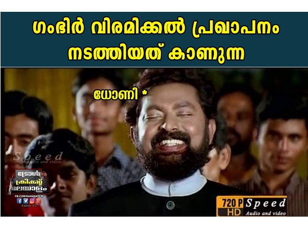 മനപ്പൂര്വ്വം ഇടപെട്ടു