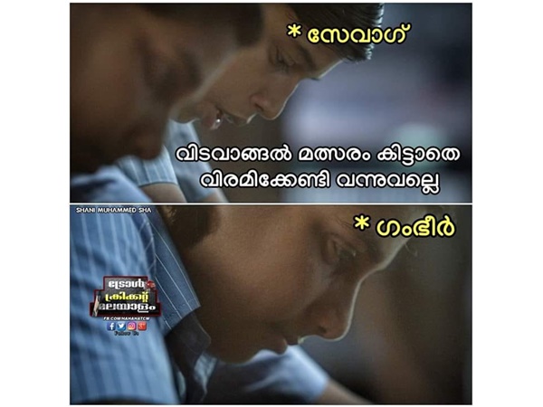 അവസരമില്ല