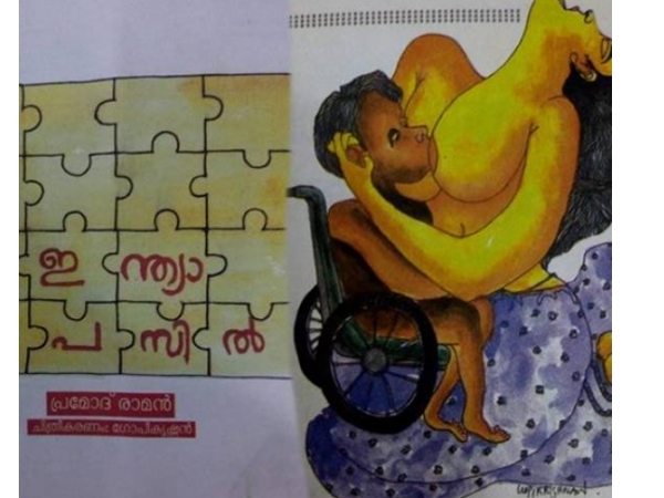 വിദ്യാ ബാലന്റെ ശരീരം