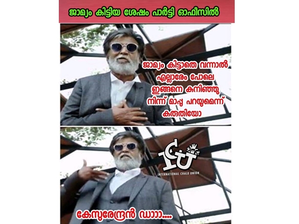 മാപ്പില്ലാതെ