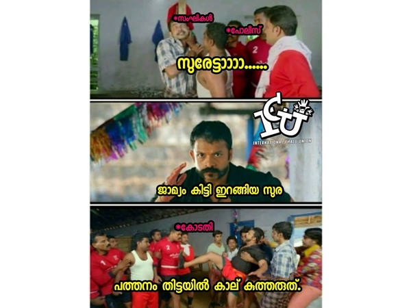 പിന്നെന്തിനാ...