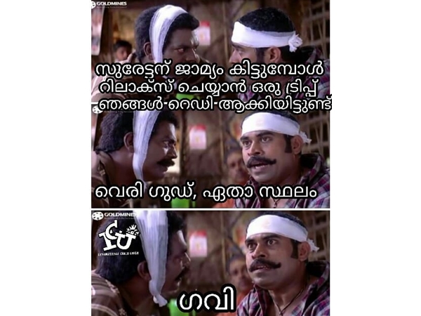അതും പത്തനംതിട്ടയില്
