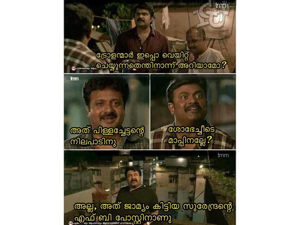 കാത്തിരിപ്പ്