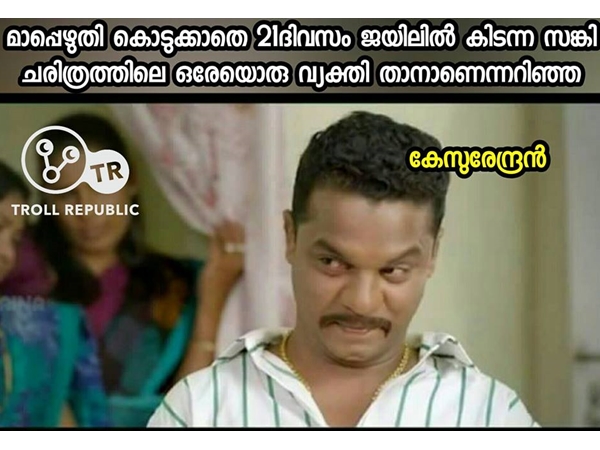 ചരിത്രം!!!