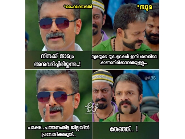 യുദ്ധമുറകള് വെറുതേയായി