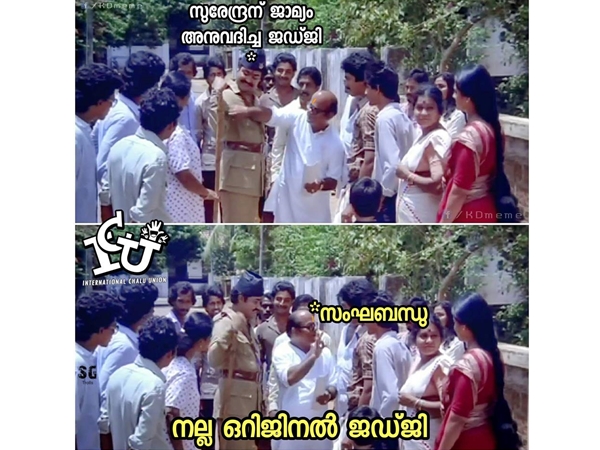 ഒറിജിനല് ജഡ്ജി