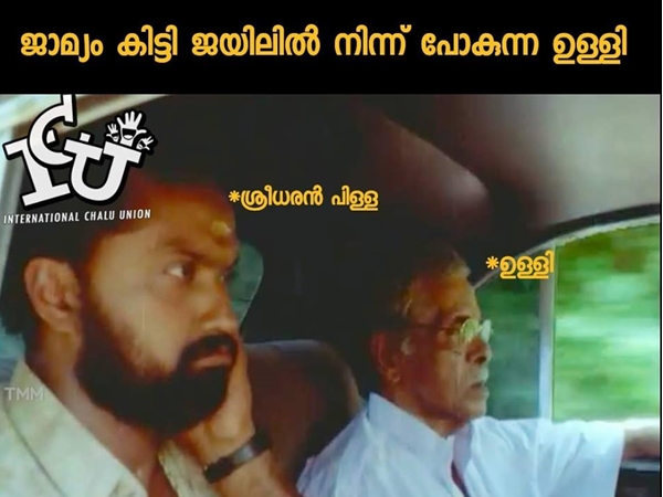 ഇതാണോ സ്ഥിതി
