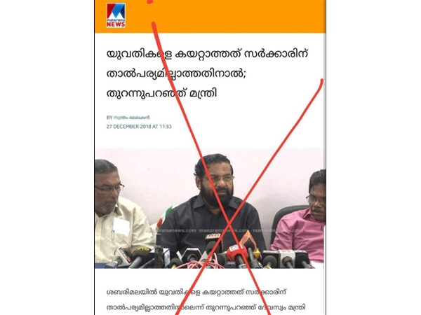 നുണകള്ക്ക് ആയുസ് ഉണ്ടാകില്ല