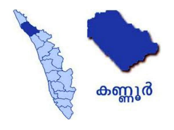 നവംബര് 13, നും 19 നും