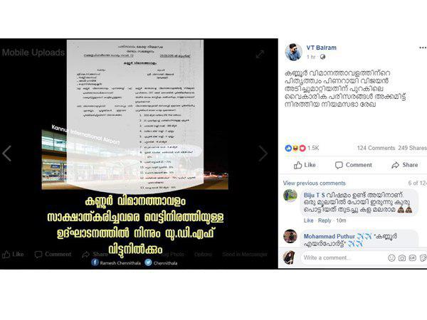പരിഹാസവുമായി വിടി ബല്റാം