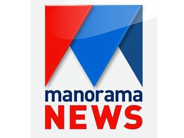 മനോരമ ന്യൂസ് നല്കിയ വാര്ത്ത
