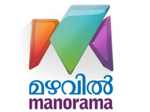 ചാനലുകളും റേറ്റുകളും ഇങ്ങനെ