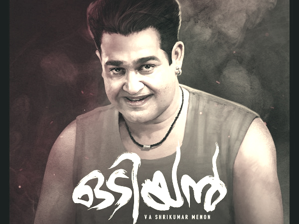 വ്യത്യസ്തമായ ഗെറ്റപ്പ്