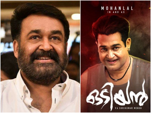 'ഡിവൈഎഫ്ഐ ഒടിയൻ തടയും'